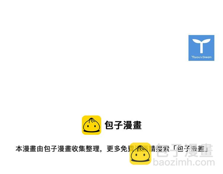 清道夫K - 第64話 我是一個新人(2/2) - 3