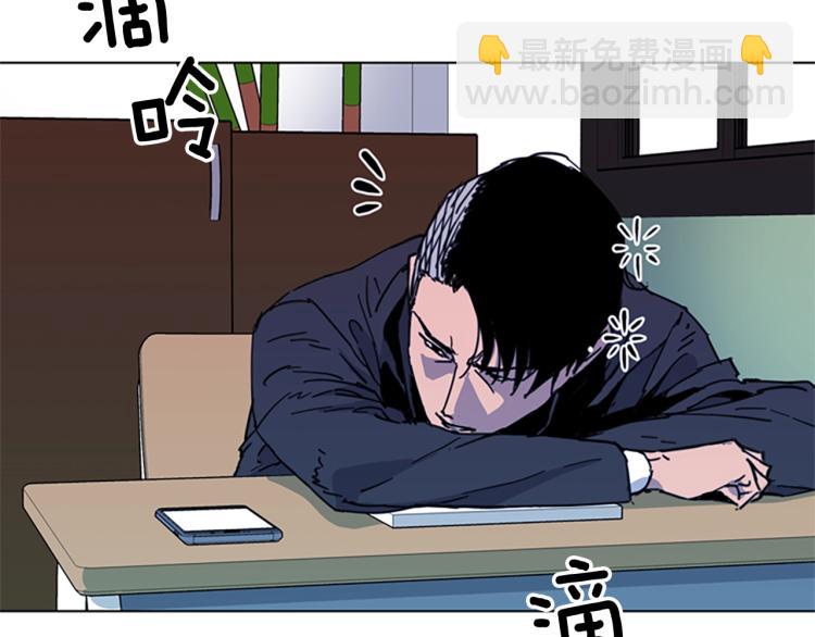 清道夫K - 第64話 我是一個新人(1/2) - 1