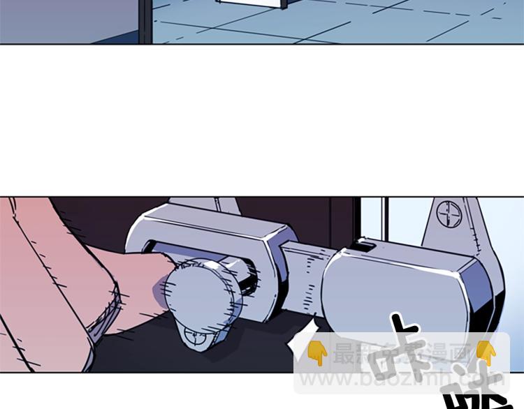 清道夫K - 第66話 高閃(1/2) - 7