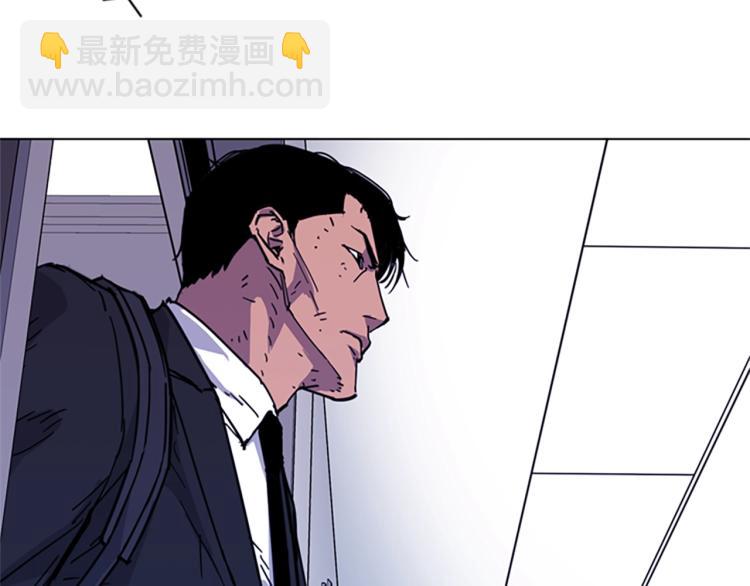 清道夫K - 第66話 高閃(2/2) - 2