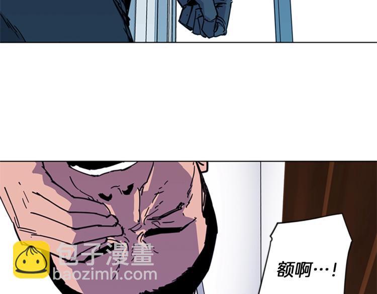 清道夫K - 第66話 高閃(2/2) - 4