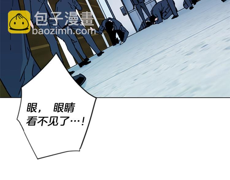 清道夫K - 第66話 高閃(2/2) - 6