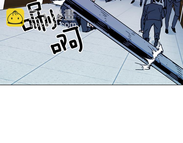 清道夫K - 第66話 高閃(2/2) - 1