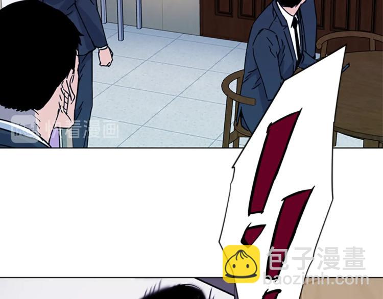 清道夫K - 第66話 高閃(2/2) - 4