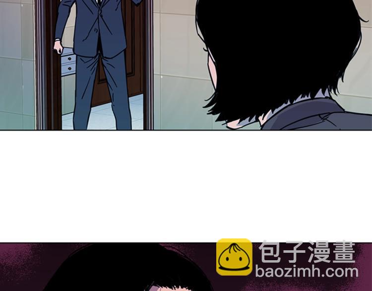 清道夫K - 第66話 高閃(2/2) - 1