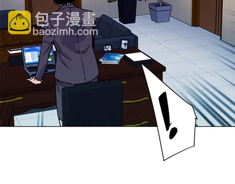 清道夫K - 第66話 高閃(2/2) - 4