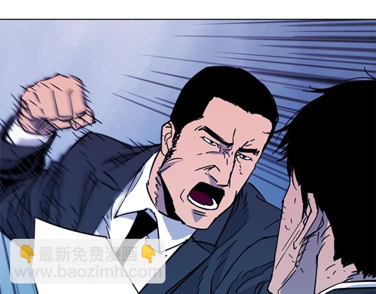 清道夫K - 第66話 高閃(2/2) - 1