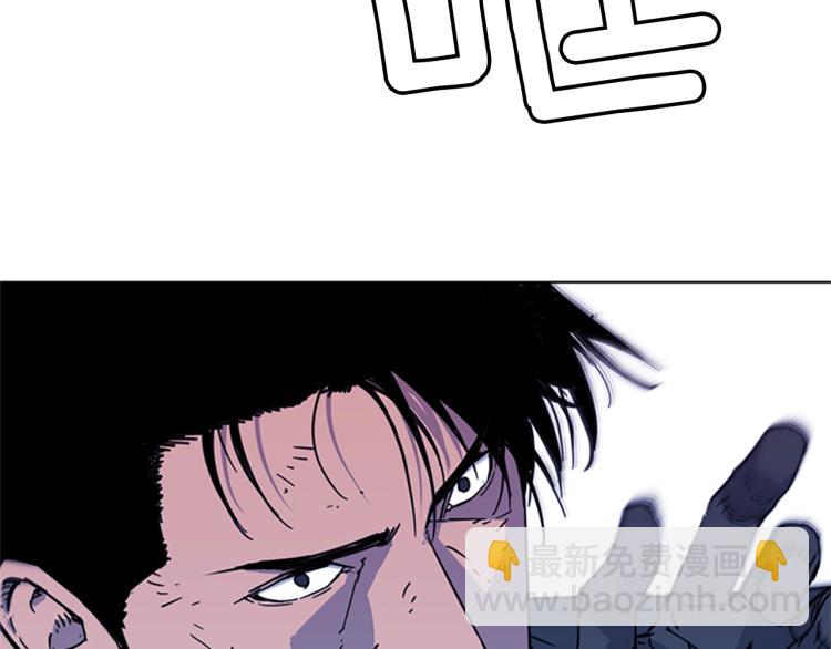 清道夫K - 第66話 高閃(2/2) - 4