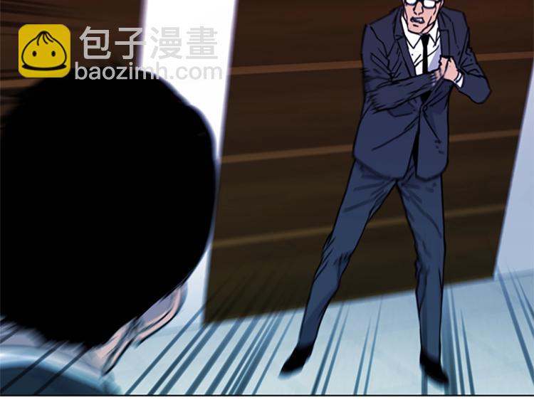 清道夫K - 第66話 高閃(2/2) - 6