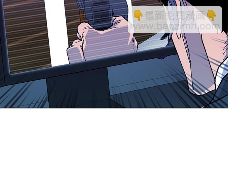 清道夫K - 第66話 高閃(2/2) - 2