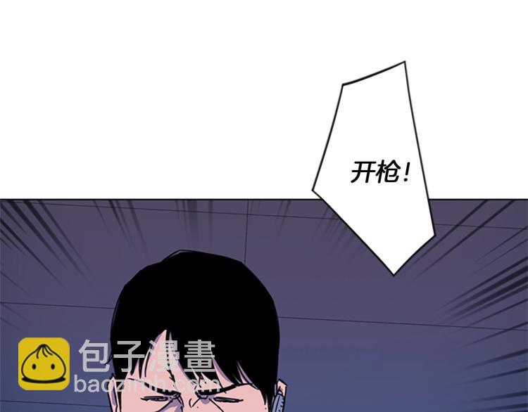 清道夫K - 第66話 高閃(2/2) - 3