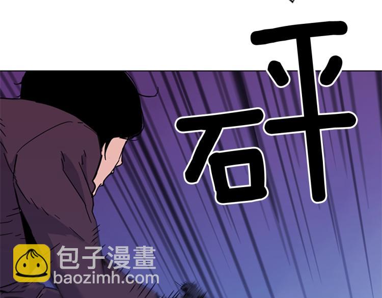 清道夫K - 第68話 還擊(1/2) - 2