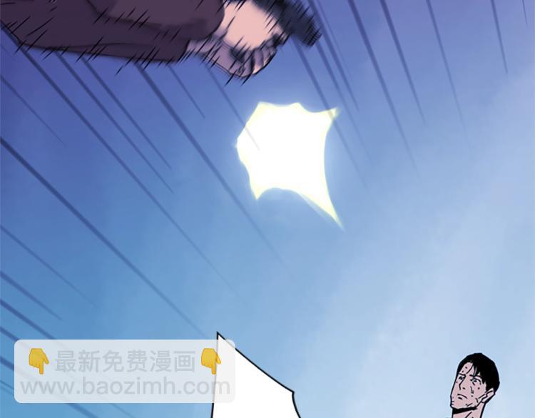 清道夫K - 第68話 還擊(1/2) - 3