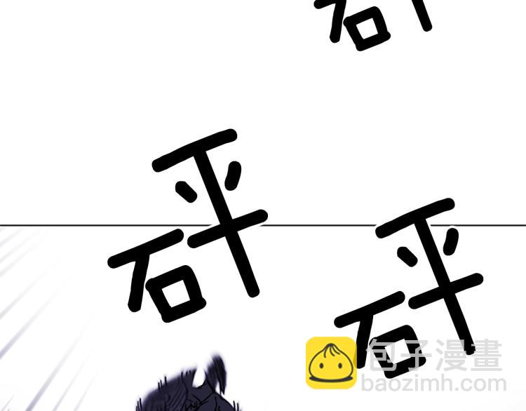 清道夫K - 第68話 還擊(1/2) - 7