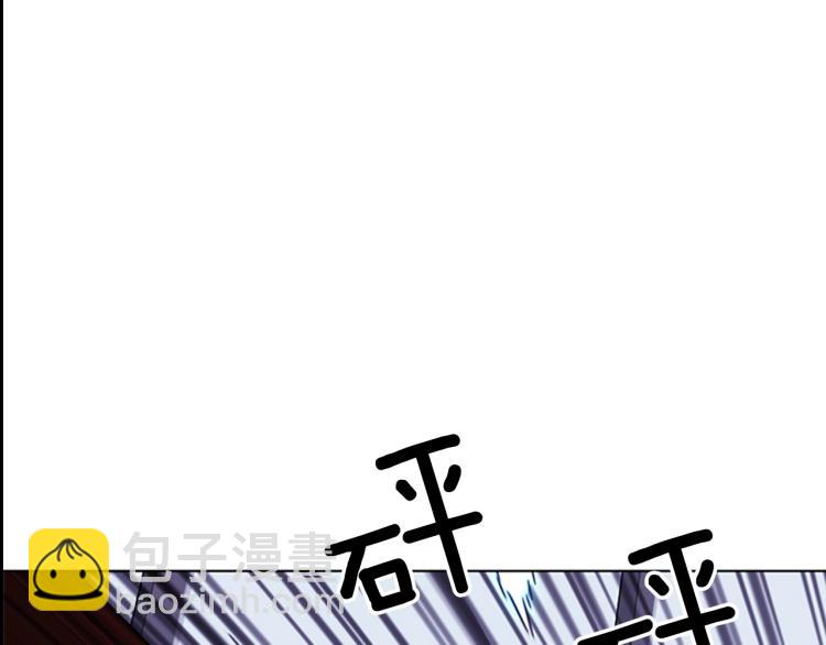 清道夫K - 第68話 還擊(1/2) - 2