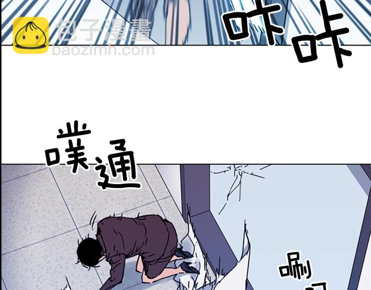 清道夫K - 第68話 還擊(1/2) - 6