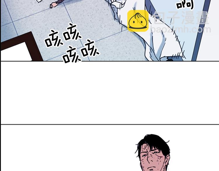 清道夫K - 第68話 還擊(1/2) - 7