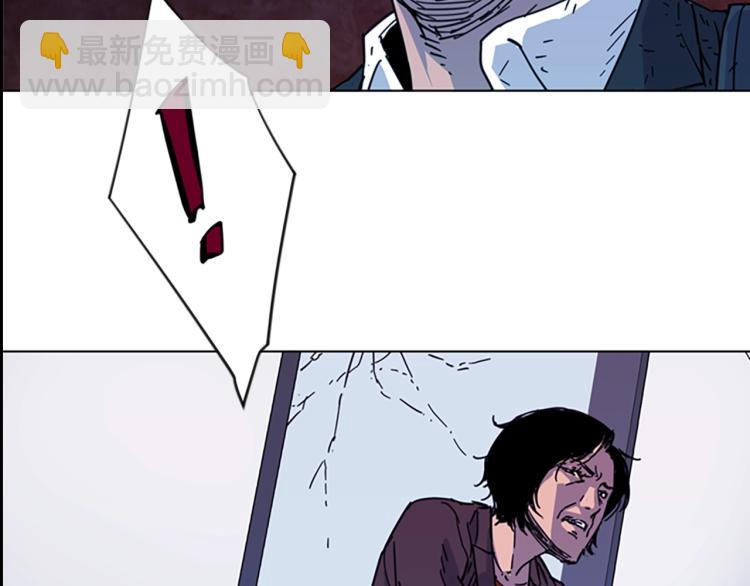 清道夫K - 第68話 還擊(1/2) - 2