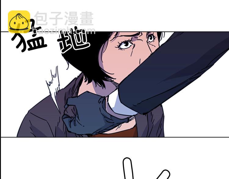 清道夫K - 第68話 還擊(1/2) - 4