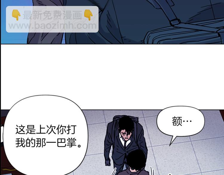 清道夫K - 第68話 還擊(1/2) - 6