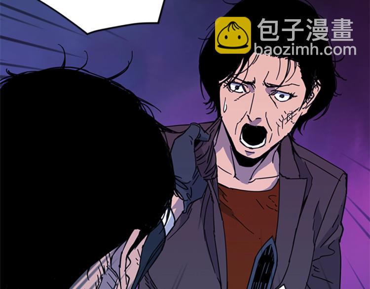 清道夫K - 第68話 還擊(1/2) - 4