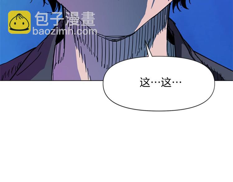 清道夫K - 第68話 還擊(1/2) - 6