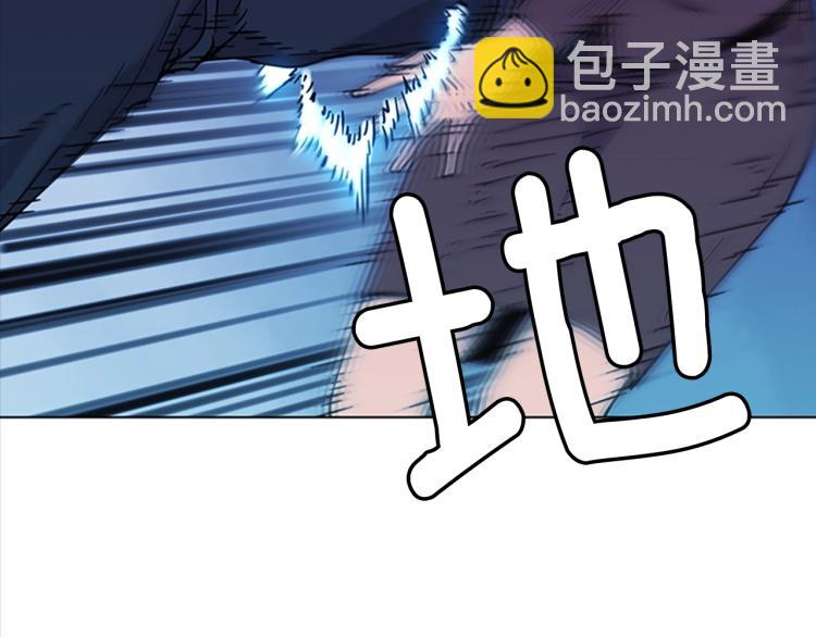 清道夫K - 第68話 還擊(1/2) - 8