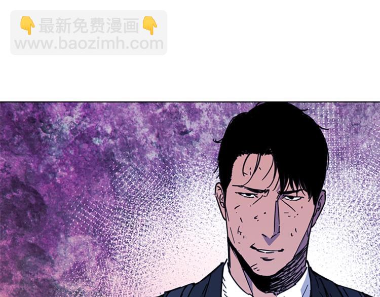 清道夫K - 第68話 還擊(1/2) - 5