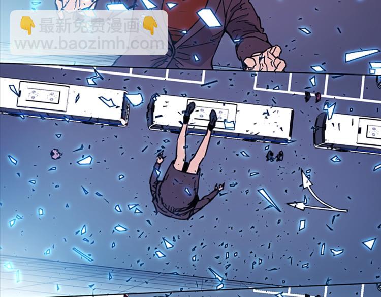 清道夫K - 第68話 還擊(2/2) - 5