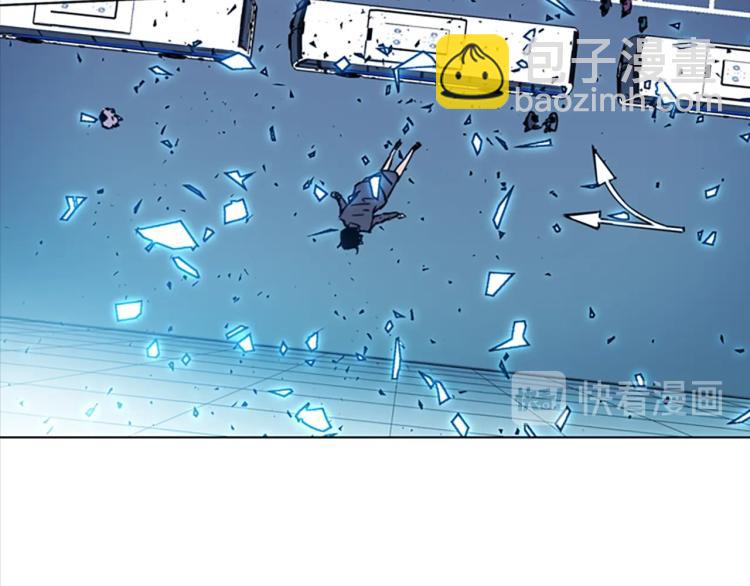 清道夫K - 第68話 還擊(2/2) - 6