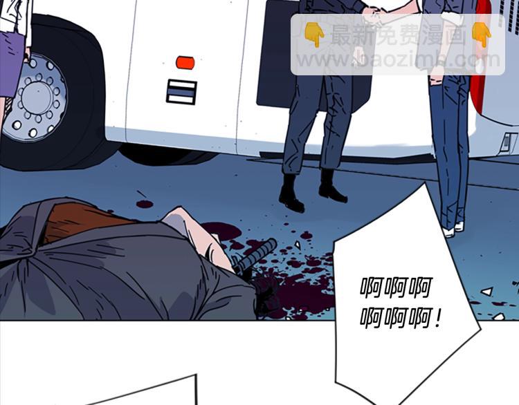 清道夫K - 第68話 還擊(2/2) - 3