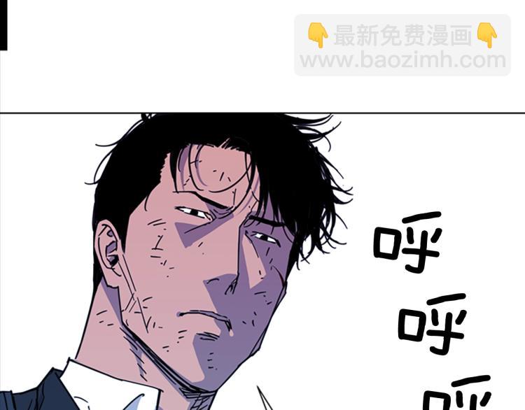 清道夫K - 第68話 還擊(2/2) - 5