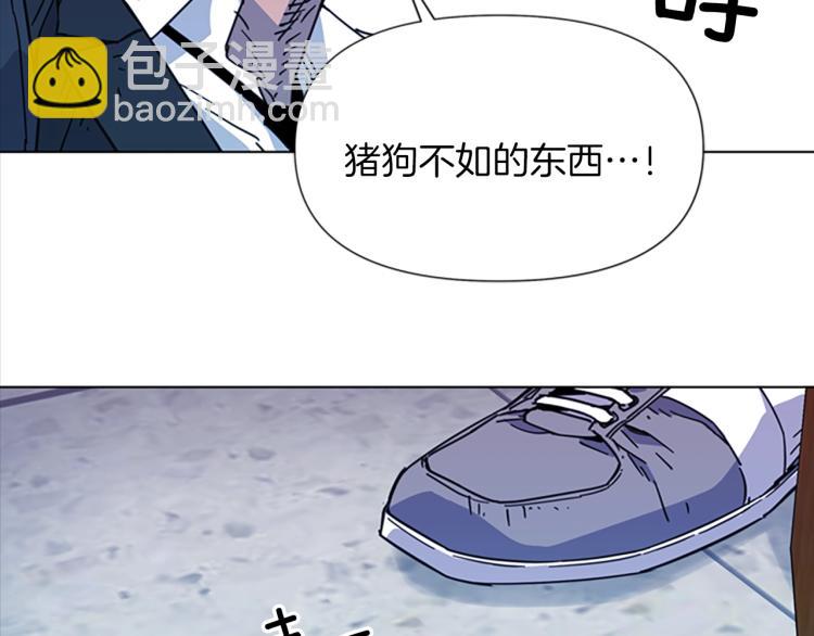 清道夫K - 第68話 還擊(2/2) - 6