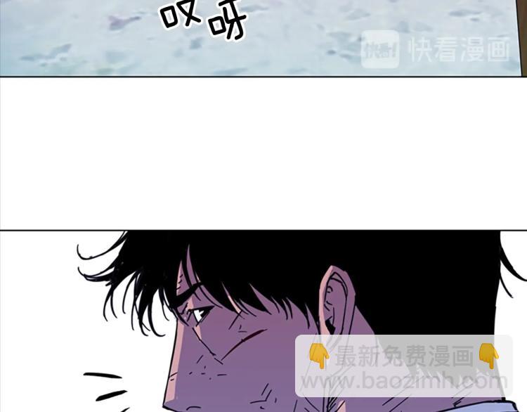 清道夫K - 第68話 還擊(2/2) - 7