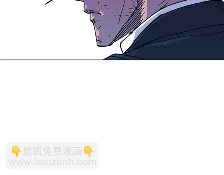 清道夫K - 第68話 還擊(2/2) - 1