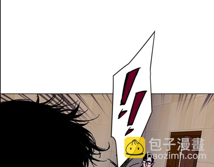 清道夫K - 第68話 還擊(2/2) - 2