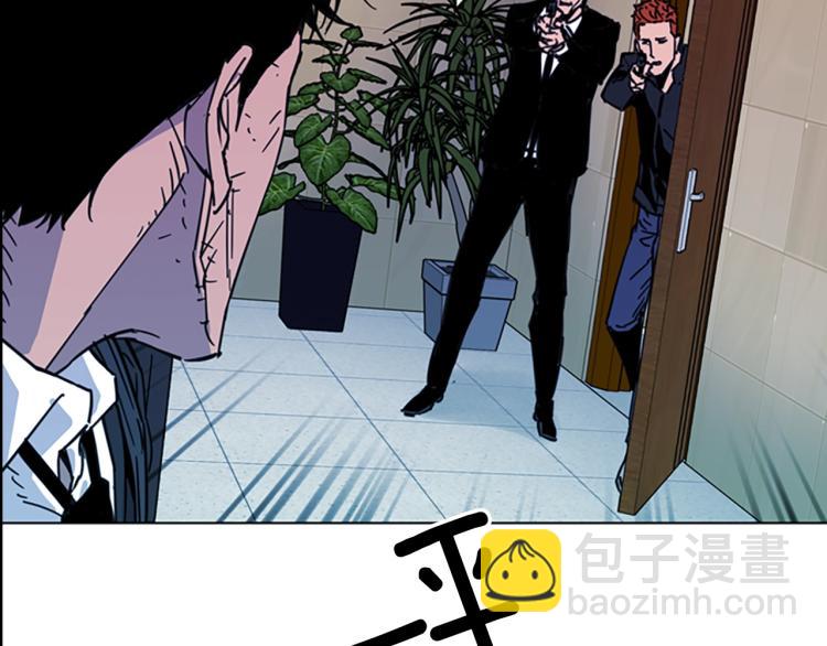 清道夫K - 第68話 還擊(2/2) - 3