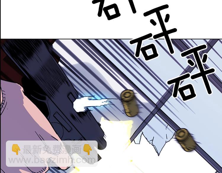 清道夫K - 第68話 還擊(2/2) - 4