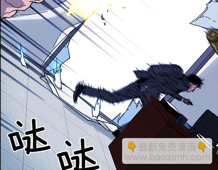 清道夫K - 第68話 還擊(2/2) - 5