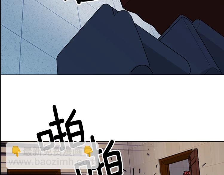 清道夫K - 第68話 還擊(2/2) - 6