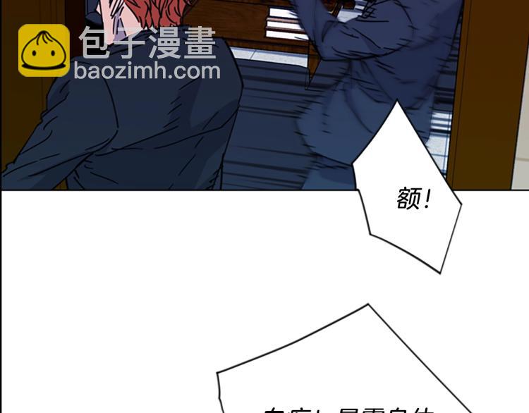 清道夫K - 第68話 還擊(2/2) - 4