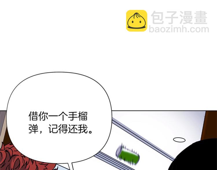 清道夫K - 第68話 還擊(2/2) - 2