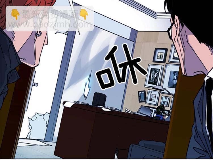 清道夫K - 第68話 還擊(2/2) - 3