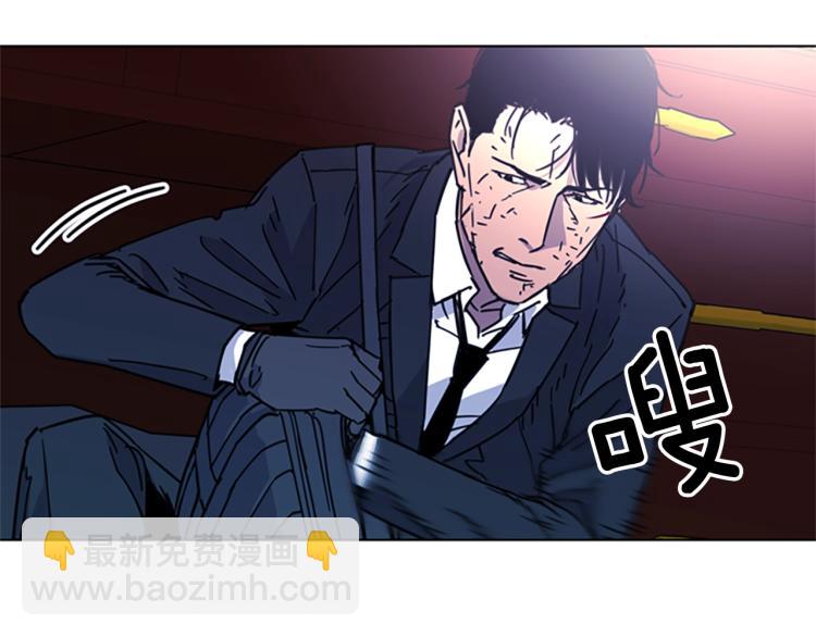 清道夫K - 第68話 還擊(2/2) - 3