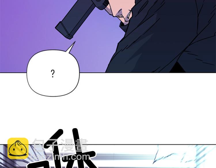 清道夫K - 第68話 還擊(2/2) - 7