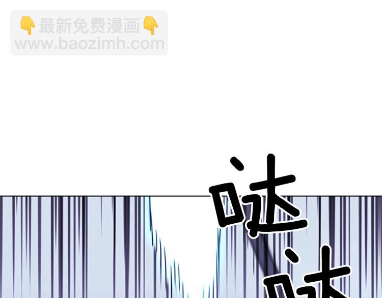 清道夫K - 第68話 還擊(2/2) - 3