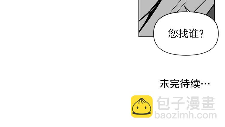 清道夫K - 第6話 金錢至上(2/2) - 6