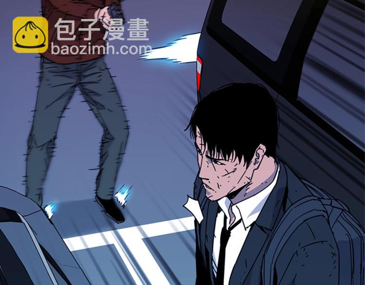 清道夫K - 第70話 逃離(1/2) - 4