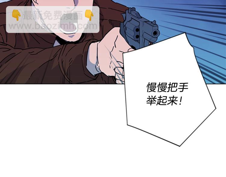 清道夫K - 第70話 逃離(1/2) - 6