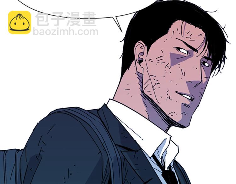 清道夫K - 第70話 逃離(1/2) - 4